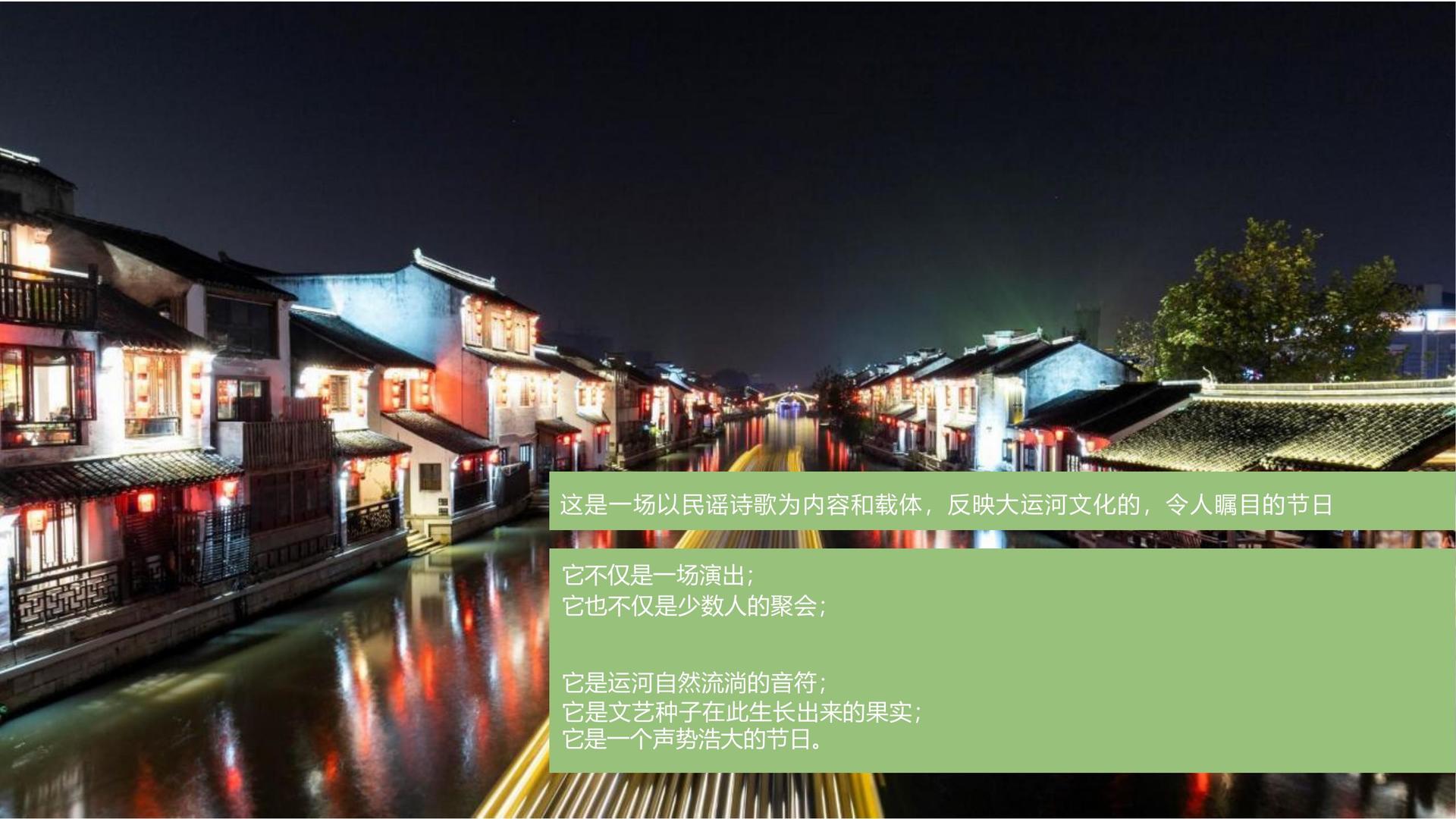 星瑞影视文化联合城市平台共建公共文化项目